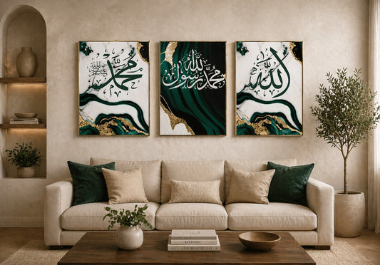 Set of 3 Islamic Wall Art Frames Allah Muhammad & Kalma Emerald Green and Gold Marble Design Wooden Sticky Tiles Size 8x11 Inches Each with Double Sided Tape
